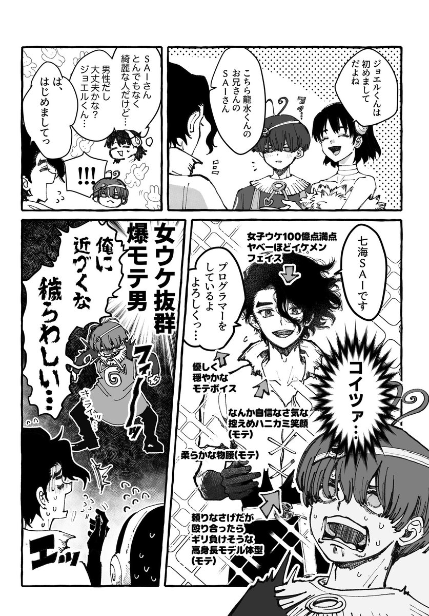 Ink056982's tweet photo. ⌚️技師と愉快な仲間たち https://t.co/E0ZxvVVf65