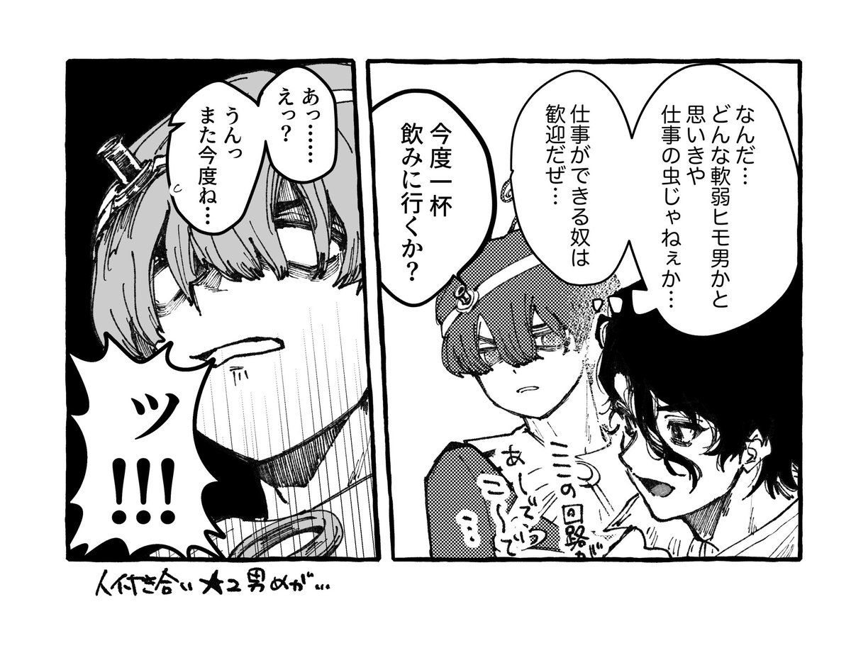 Ink056982's tweet photo. ⌚️技師と愉快な仲間たち https://t.co/E0ZxvVVf65