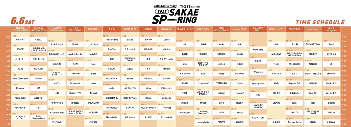 Fulltenman's tweet photo. 今日はSAKAE SPRING!!

名古屋のみんな
19:30〜HeartLand集合で頼みます！
みんなが拡散してフロア良い感じになってるの楽しみにしてる

#サカスプ https://t.co/XQSlMBrShe