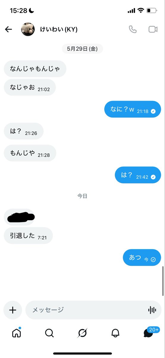 Koufuku_seyo's tweet photo. ブロスタ界隈会話できないやつランキング堂々の1位 https://t.co/2hs7vPWARS
