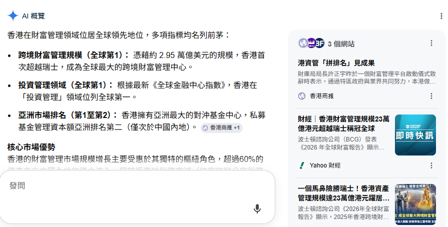 FaiKeeF's tweet photo. @QuanLujun 可憐的外國資金, 法輪功綠蛙不斷發狂喊: 香港未了, 香港淪陷全毀了, 香港是金融中心遺址.......但那些外國資金還是湧來. 🤣 https://t.co/0kaE4rmtI7