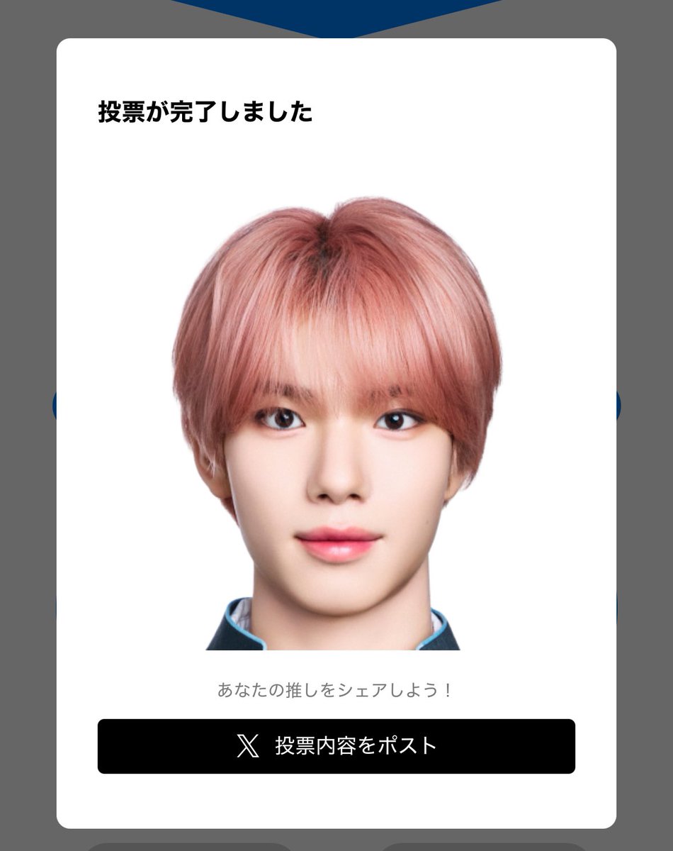 ApHalchi's tweet photo. 佳暉くん2位でデビューしました🥈
順位発表式ずっと呼ばれなくて泣き過ぎて本当にメンタルやられてたけどよかった…。
投票ありがとうございました😭😭 https://t.co/w1L6zyr6QS