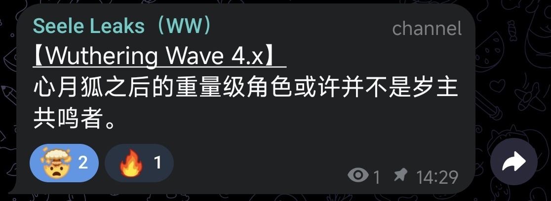 Fishlover0747's tweet photo. // wuwaleaks

Translation: 

In 4.x, the most "important" character is not a Sentinel Resonator.

A Threnodian Resonator??? 🧐

Source: Seele Leaks https://t.co/RWEl18kkrp