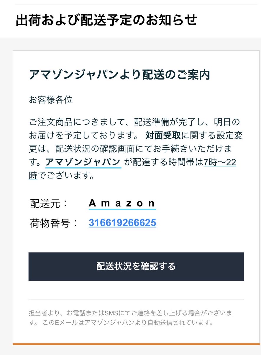 NEXXS (@nexxs_japan) / Posts / X