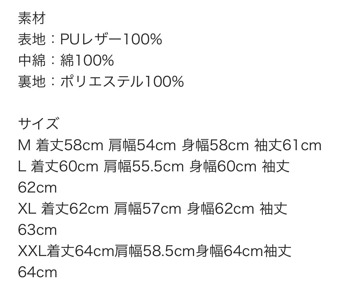 Shin1K_N's tweet photo. S.TIME渋谷店でのご購入,代金引換での発送が可能です。
クレジット,PayPay,LINEpayもご利用可能です。
⁡
ご注文は私しんいちまでDMをお願いします。
@Shin1K_N

※サイズ詳細は写真をご覧ください👇 https://t.co/pig3zlO6Jm