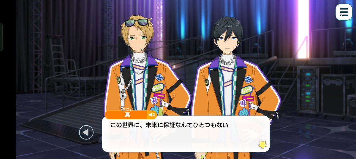 wakuwakuatm's tweet photo. 真、好きだ　お前のことが好きだ……😭完璧主義で誰より仲間思いで賢すぎるし考えすぎる故に一人で苦しみ続ける真のこと、俺…好きだよ〜…😭😭遊木真に最後に残る部分て、孤独なんだよな…好きだ…一生愛する…… https://t.co/FiQPauGGQe