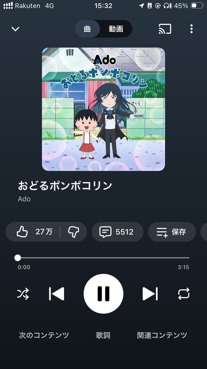 null_cocco's tweet photo. Ado様を人気曲順に聴いてたら
ギラギラからのおどるポンポコリンきて
温度差に風邪引きそうになった🤧 https://t.co/IODjm0Uv34