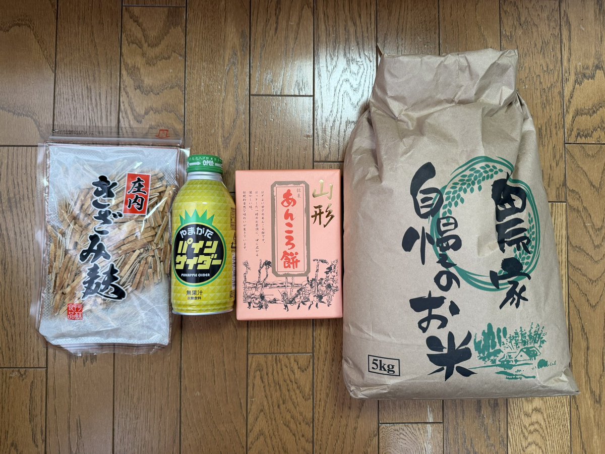 punisuke3's tweet photo. 約13kmのチャリ旅。最後の方は暑かったな…。

地域ショップは山形県小国。共栄さんで、ネギやトマトのキムチ買い、吉池よって帰宅。 https://t.co/mAPNFWVakv