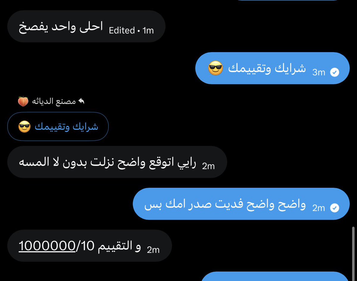 Notrwtyg's tweet photo. جديد مصنع الدياثه 🐽

للتصميم على مديثتك او النشر المؤقت خاص https://t.co/TsDBCcqcJm