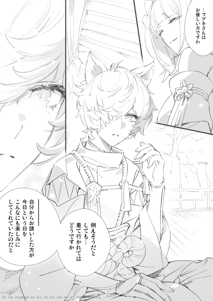 buncyoi3's tweet photo. 2/4 https://t.co/2vRbLlHgW2