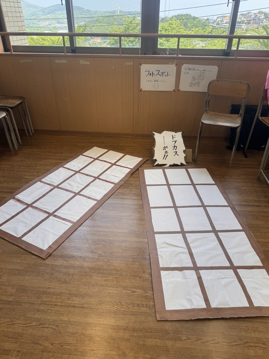 yo828_'s tweet photo. 娘の学校の文化祭行ってきた
もうこれで最後なのねー😂
学校にはバスで行って、多分100メートルも歩いてないんだろうけど、さすがは九州イチ過酷と言われる通学路、学校着いたら息が上がってた💨娘が痩せる筈だわ😩
キッチンカーもきてていろいろ食べちゃった😋 https://t.co/E0y73dJCdP