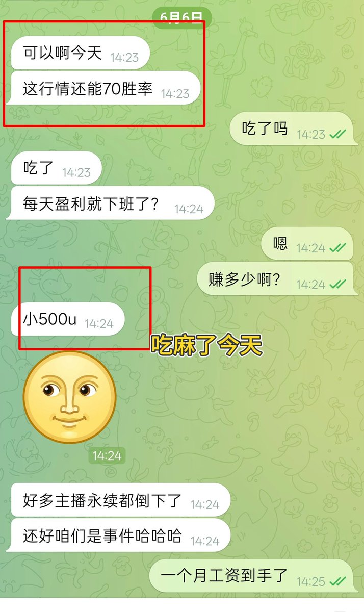 xxsheng9's tweet photo. 最近很多永续倒下了，咱们事件选手不能倒下
继续吃肉上岸 早上怒赚500刀盈利下班#事件合约 #btc暴跌 https://t.co/RPFphbtAH8