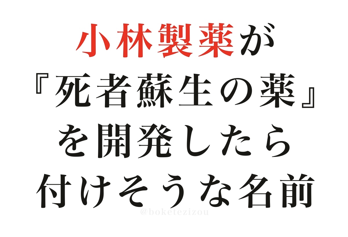 地蔵 tweet media
