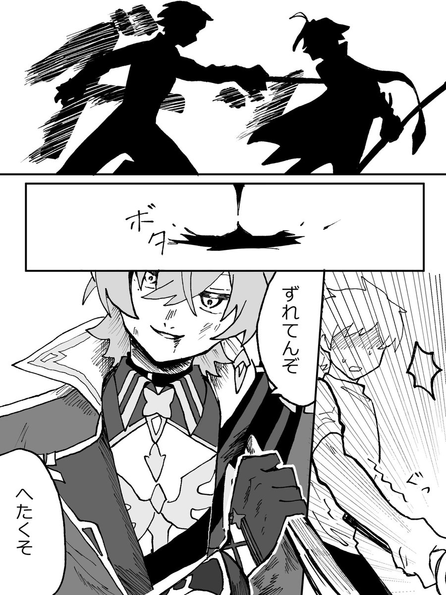 coppuko's tweet photo. https://t.co/qktfJNXvHn
