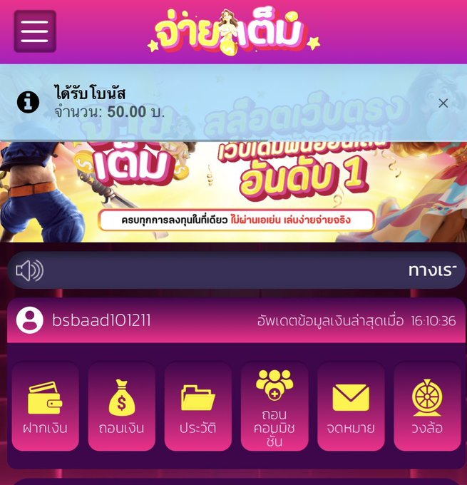 Abrrest's tweet photo. 🔊ใครเห็นโพสนี้

✅แจกเครดิตฟรี50

ติดตาม🔔รีทวิต♻️หัวใจ❤️‍🔥
ไม่ต้องลุ้น💥ไม่ต้องรอ

คลิก 🟰 https://t.co/uJYzqFGAMl

#เครดิตฟรี #เครดิตฟรีไม่ต้องแชร์ #เครดิตฟรีล่าสุด #เครดิตฟรี50 #เครดิตฟรี100 https://t.co/qDDnBRPspY