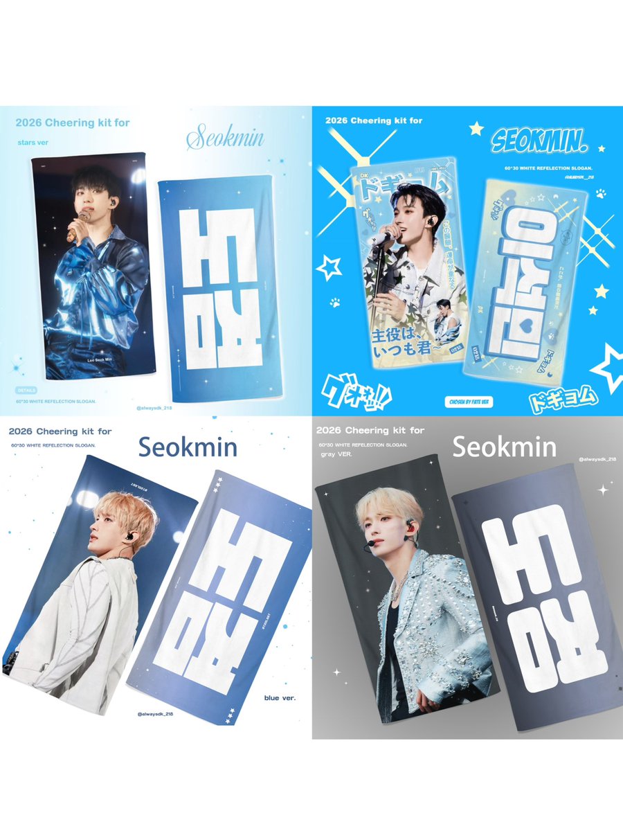 alwaysdk_218's tweet photo. 2026 SEVENTEEN CARATLAND Cheering Kit for Dokyeom 

🐾형장수령  ~2026.06.17 24:00 KST
🖇️https://t.co/sajXn1ooHG

🌍G.O.-> DM

#SEVENTEEN #세븐틴
#도겸 #DK #ドギョム
#DOKYEOM #이석민 https://t.co/vX1v5Yjmcu