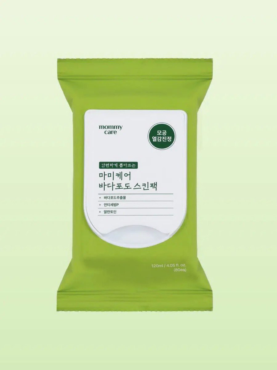 Eveniffen's tweet photo. 일본 언니들 주목‼️

화제의 바다포도 스킨팩 한 달동안 실사용 후기

1. 쿨링효과가 적어 냉장고에 넣어놨다가 꺼내써야 겨우 시원함

2. 시트가 얇아서 금방 수분이 날아가버려 비싼 팩 쓰는게 더 촉촉함

3. 다이소 화장품은 가성비가 좋은거지 성능자체가 좋은건 아님. 싸게 판다고 한 번에 대량구매 금지