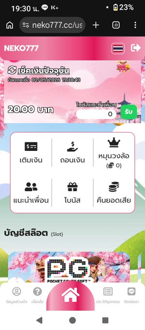 Abrrest's tweet photo. #เครดิตฟรี20.-  (มีจำกัด)
🎁: NEKOFREES2Z03
https://t.co/Px7NHINRwY https://t.co/XZ2j6pi89f