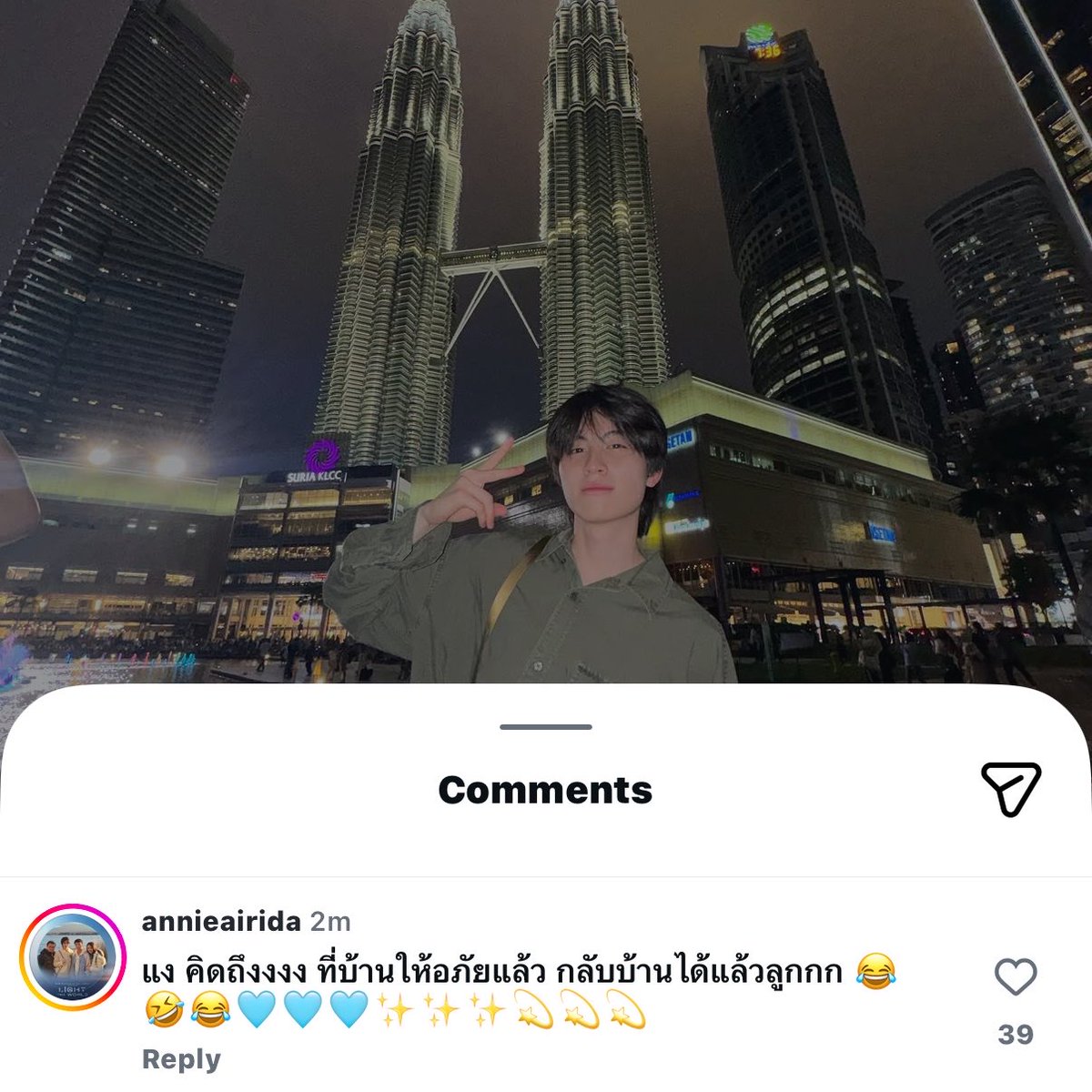 ส้ม tweet media