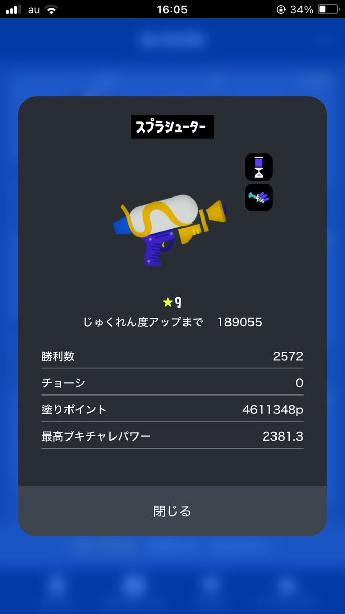 VVelcome_'s tweet photo. 後ちょっとになってきた👀 https://t.co/Uo6YTjendV