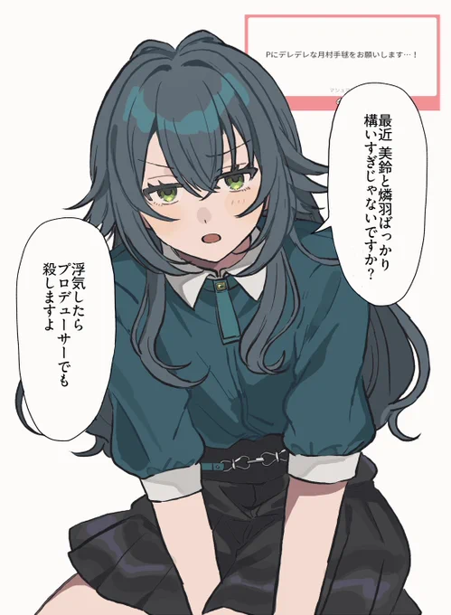 リクエストありがとうございました!
言うほどデレてないかもしれない…すみません 