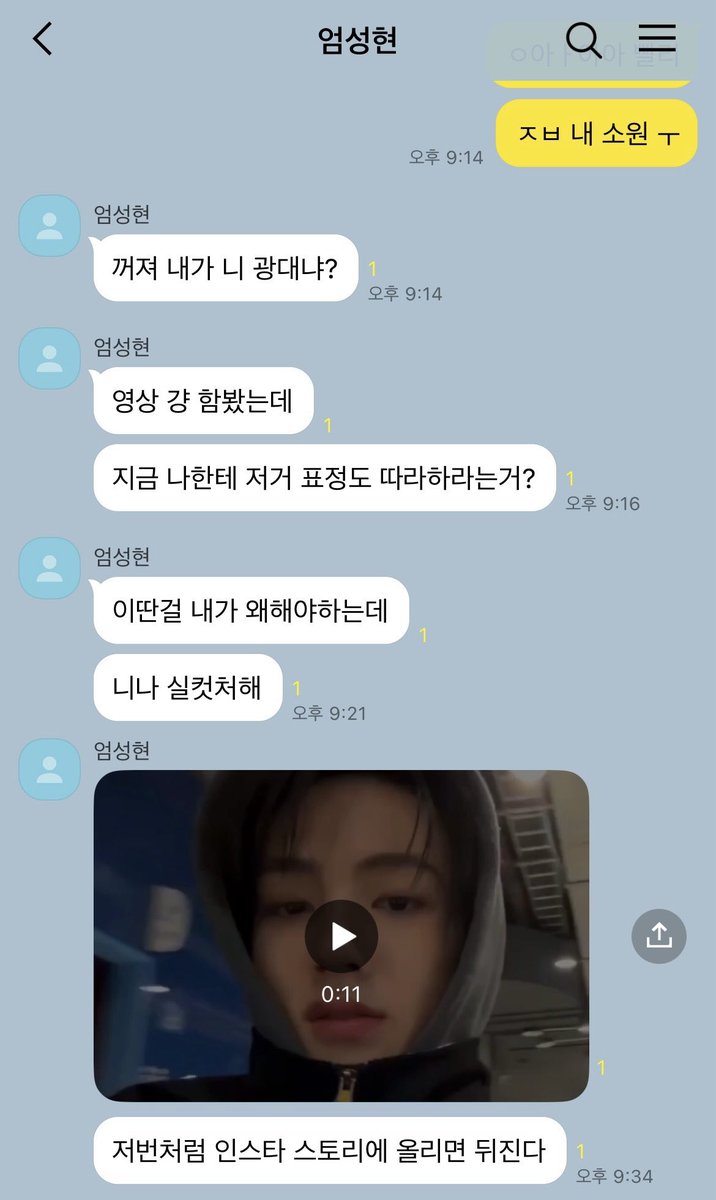 eomikeoni's tweet photo. 엄껀 https://t.co/sN78e01vzH