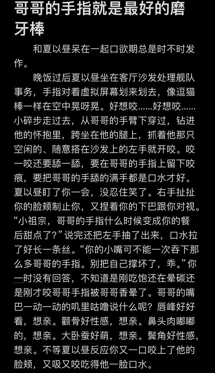 YanHanHaolenga's tweet photo. 我有恋哥癖。 https://t.co/QZJJl35ZTO