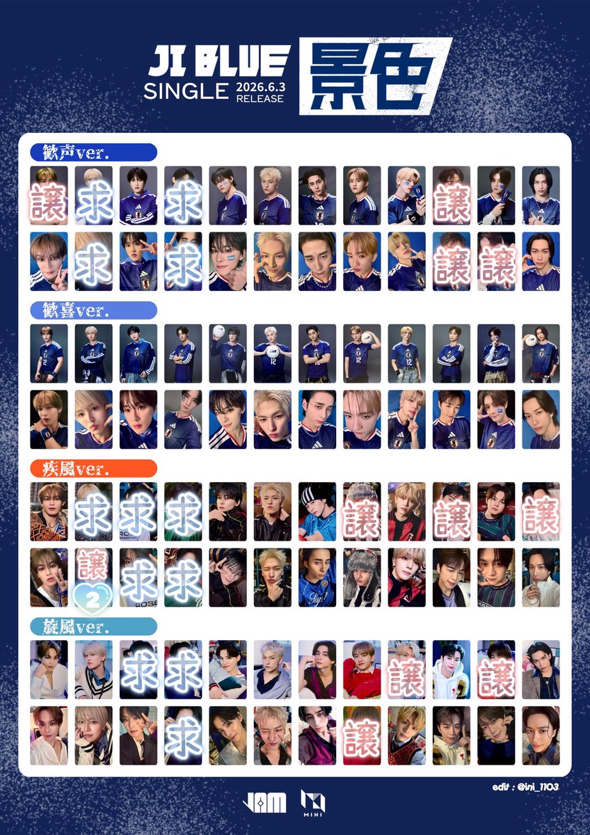 junkei_98's tweet photo. JI BLUE 景色 JO1 INI トレカ セルカ 交換 

求 画像1.2 河野純喜 佐藤景瑚 白岩瑠姫

譲 画像1.2
佐野雄大 髙塚大夢 田島将吾 後藤威尊 池崎理人 與那城奨 白岩瑠姫

郵送交換希望です📮´‐
お気軽にお声がけ下さい

 #JIBLUE交換  #JI_BLUE交換 #JO1交換  #INI交換 https://t.co/rnHBaRXkAo