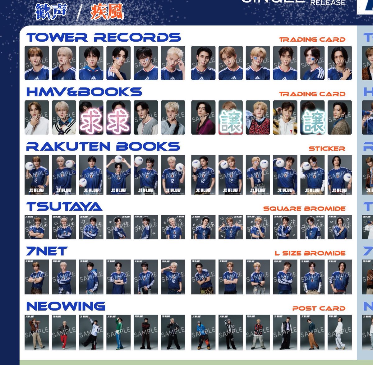 junkei_98's tweet photo. JI BLUE 景色 JO1 INI トレカ セルカ 交換 

求 画像1.2 河野純喜 佐藤景瑚 白岩瑠姫

譲 画像1.2
佐野雄大 髙塚大夢 田島将吾 後藤威尊 池崎理人 與那城奨 白岩瑠姫

郵送交換希望です📮´‐
お気軽にお声がけ下さい

 #JIBLUE交換  #JI_BLUE交換 #JO1交換  #INI交換 https://t.co/rnHBaRXkAo