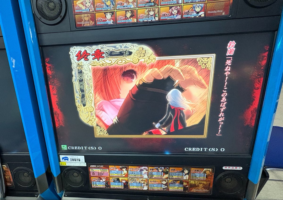 denkasan64's tweet photo. 今日のあばずれ https://t.co/Wo4Es3iqoL