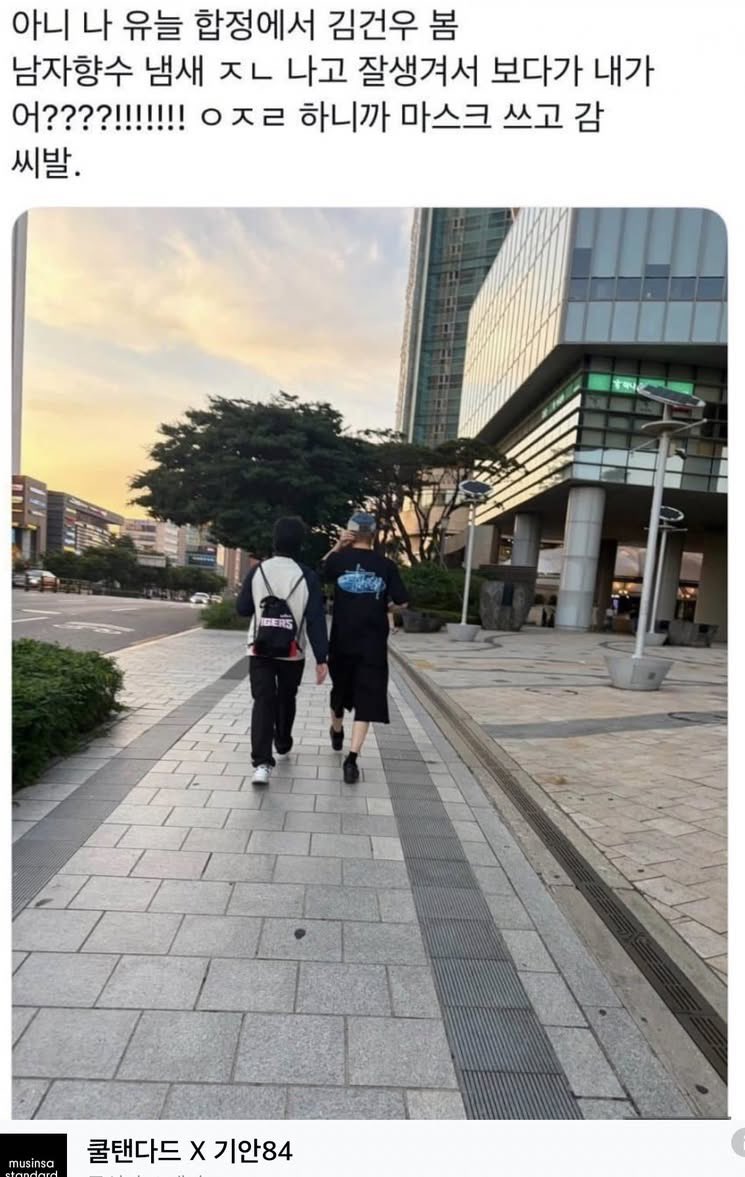geonnimon's tweet photo. I miss Geonwoo so much but right now I'm just relieved to finally see some signs of life after 2 months of nothingness and that he seems to be doing well and surrounded by his family or friends. Please stay healthy and I hope we get to see you sooner than we think 🥹 https://t.co/BSGlcoClKL