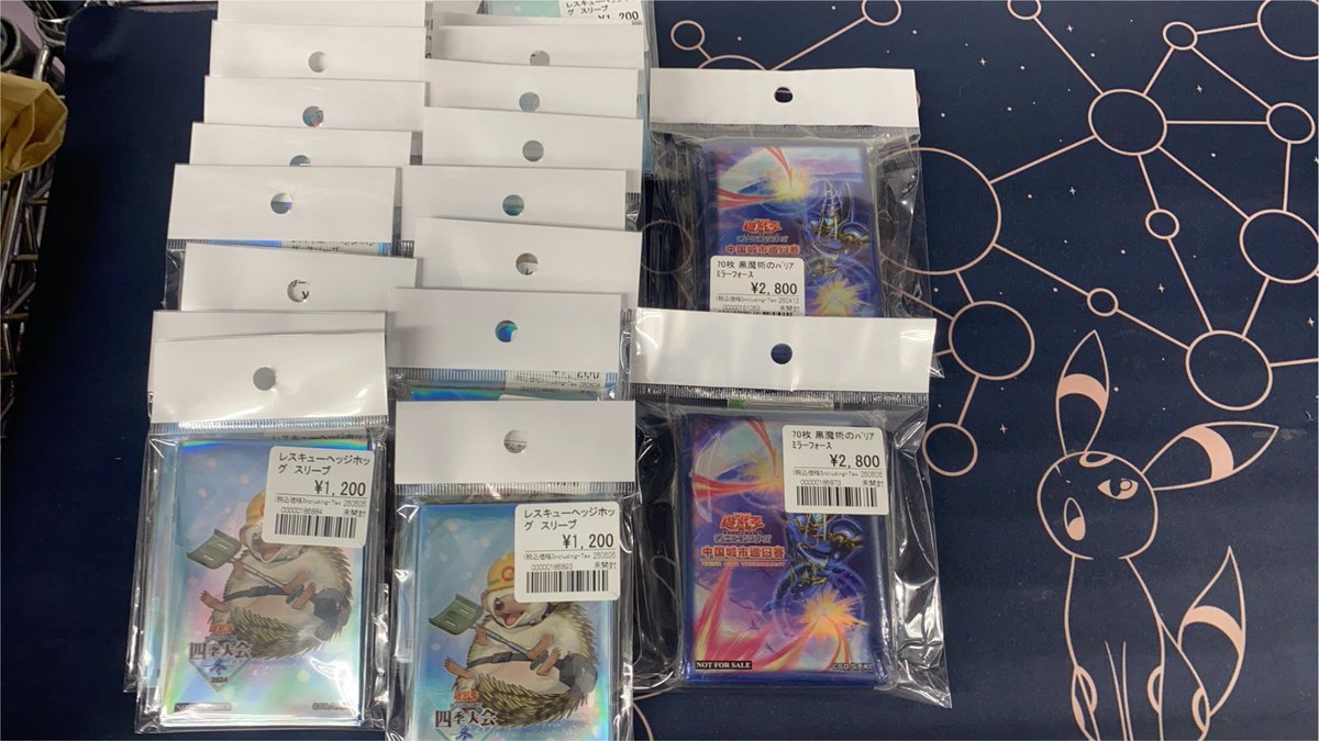 遊戯王販売情報 プレイマット多数入荷しました！ ◇Light Leading the