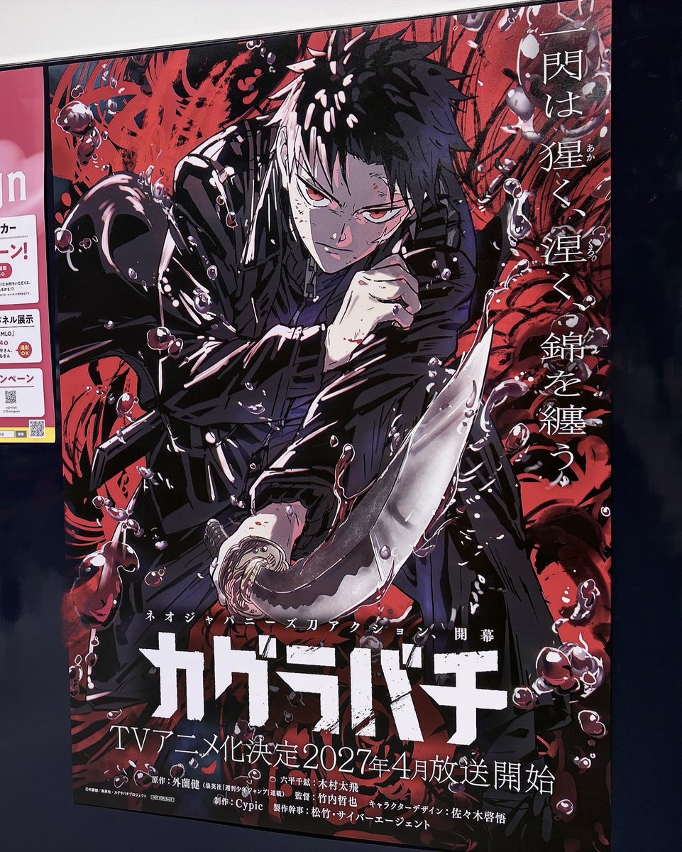 t4hg_'s tweet photo. 今日もメロくて、メロがとう。 https://t.co/otvyGLjTNK