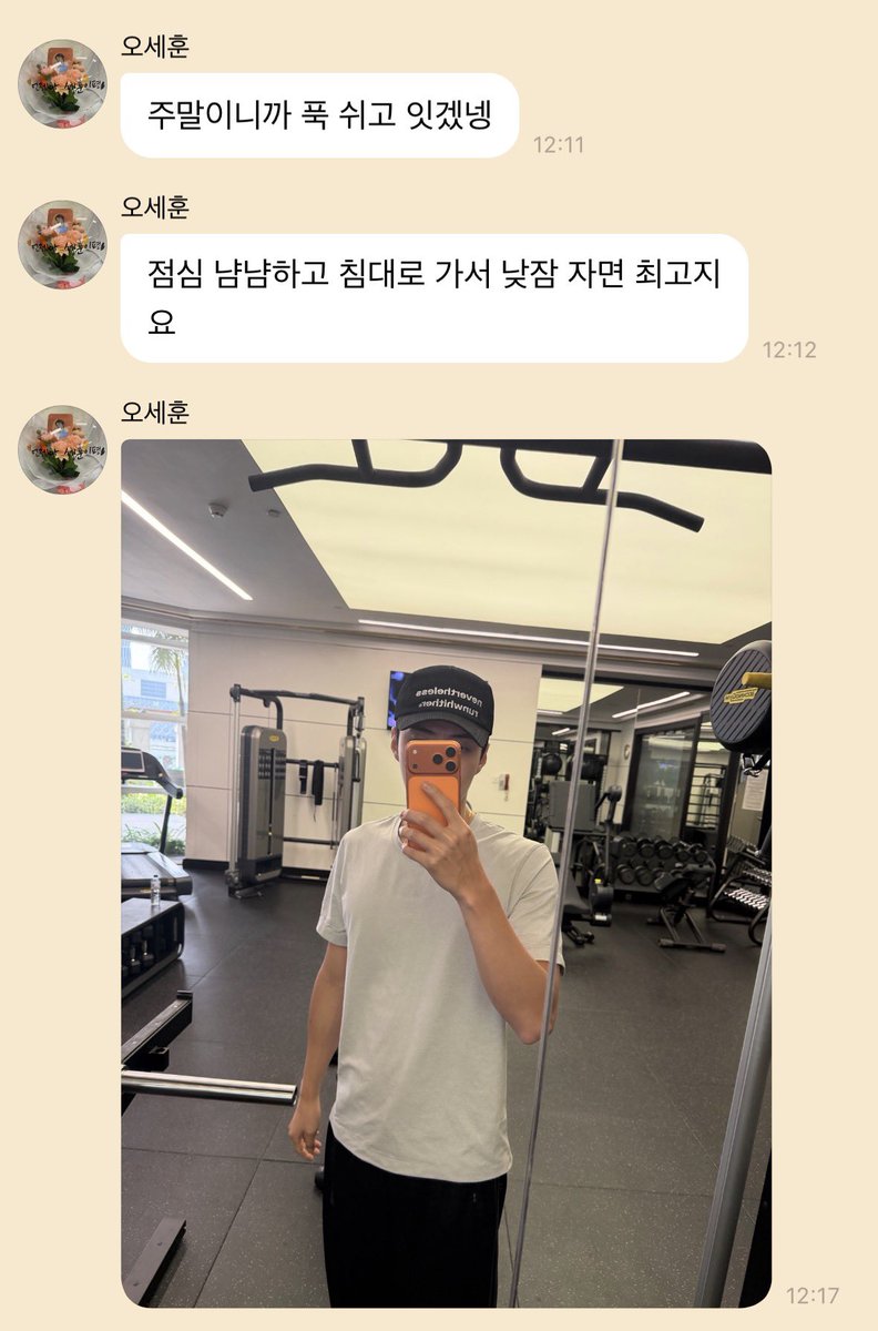 bubblefromsehun's tweet photo. 2026.06.06 #เซฮุนบับเบิ้ล 🎈 

🐥: วันหยุดแบบนี้ คงพักผ่อนสบายกันอยู่สิน้า
🐥: หม่ำๆมื้อเที่ยงแล้วไปงีบบนเตียงนะ สุดยอดเลยล่ะครับ
🐥: (ส่งรูป)

🐥: (ส่งรูป)
🐥: หม่ำหม่ำ https://t.co/GzuJ7nI1E3