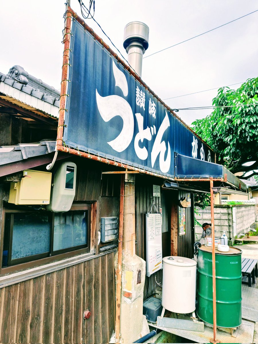 bleachak's tweet photo. 本日1軒目　がもううどんさん　冷かけうどん+おあげ&amp;えび天　ウマウマ♪　ごちそうさまでした😋
#がもううどん
#冷かけうどん
#うどんズルズル https://t.co/I2OBGoTW7N