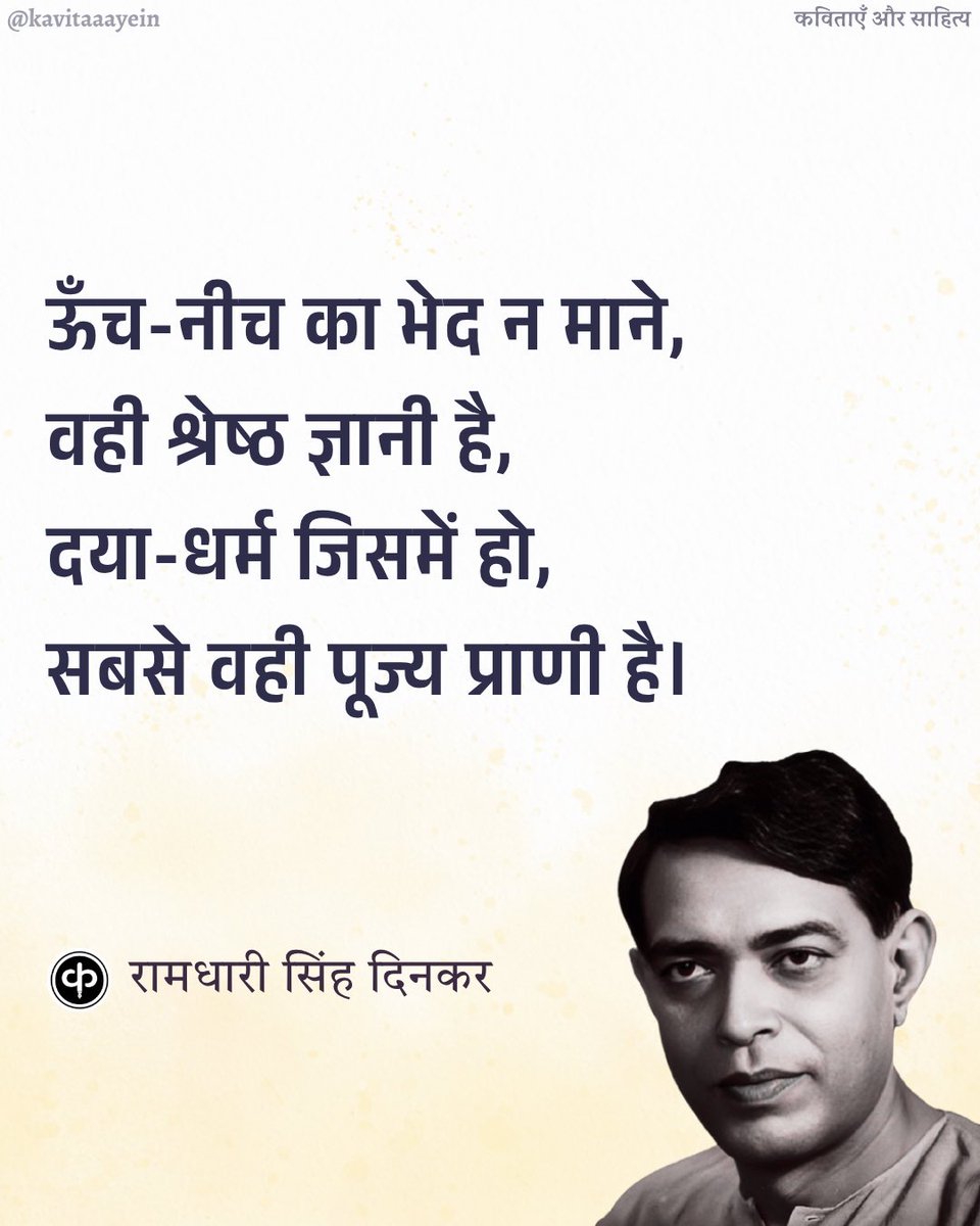 kavitaaayein's tweet photo. https://t.co/5cCKiCs0Jr