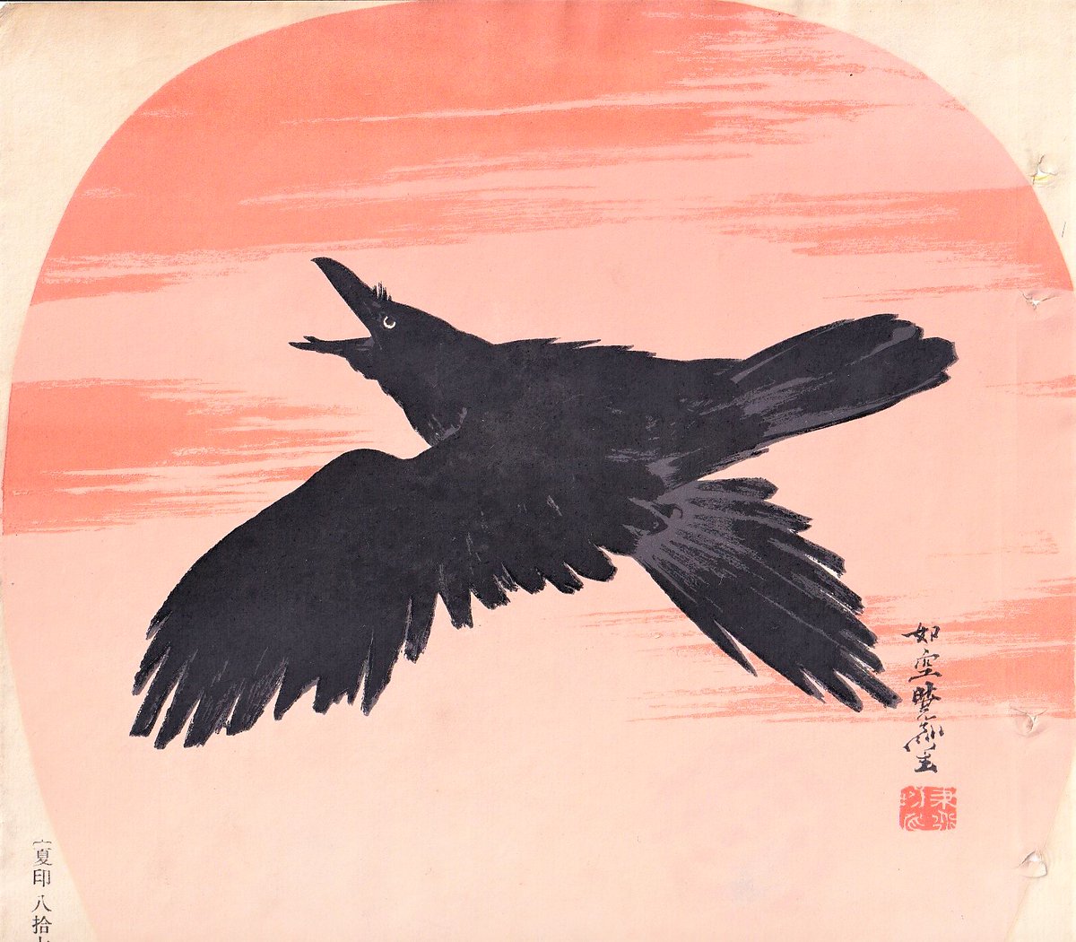 櫂舟三郎コレクション #暁斎 が描いた浮世のことども ー肉筆画と版画で