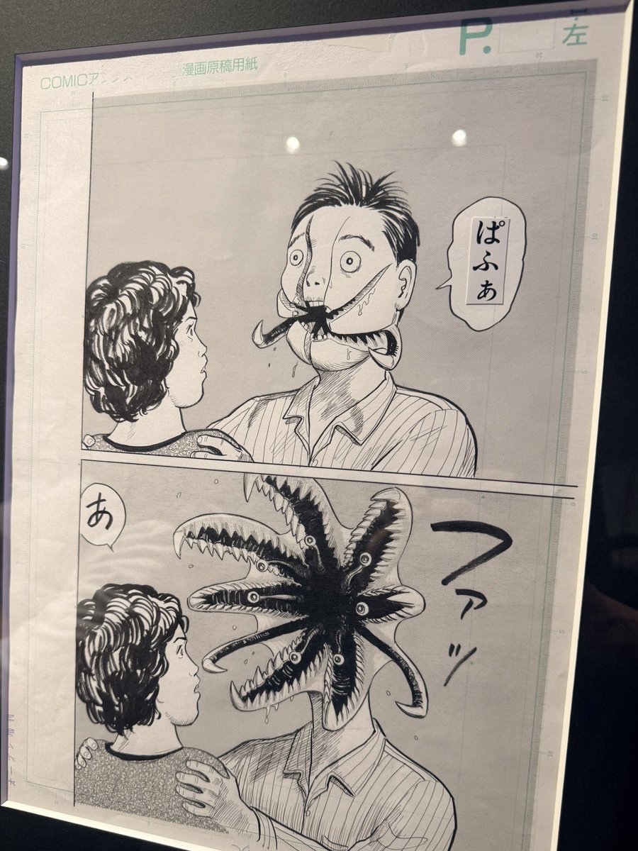 mitsuru29's tweet photo. 寄生獣展、冒頭から場内BGMが捕食音なの狂気度MAXで最高だった。原画たっぷり、入場特典のミギーの指人形の出来も良いのでみんな行くべき。 https://t.co/CYsVkjvCgc