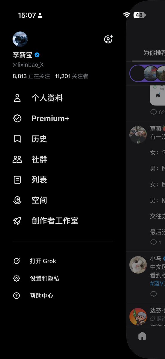 李新宝 tweet media