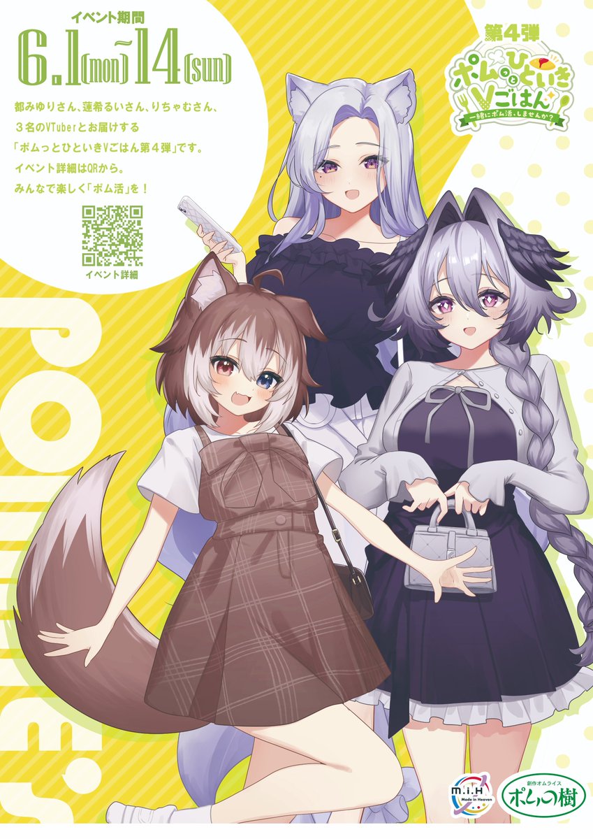 りちゃむ【Richamu】@天使になりたいVtuber (@richamu0924) / Posts / X