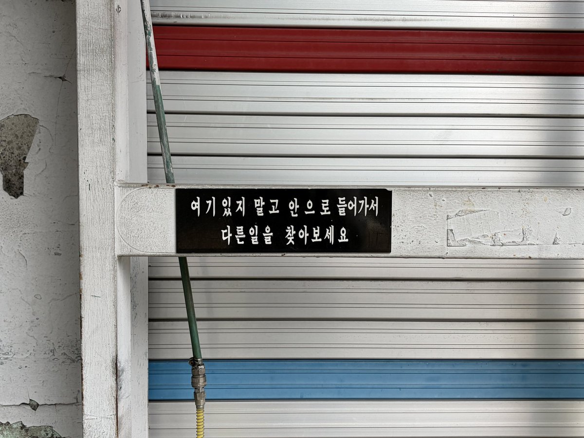 soleil_cache's tweet photo. 모르는 동네 탐험 재밌어🫧 https://t.co/fcs79rjghM