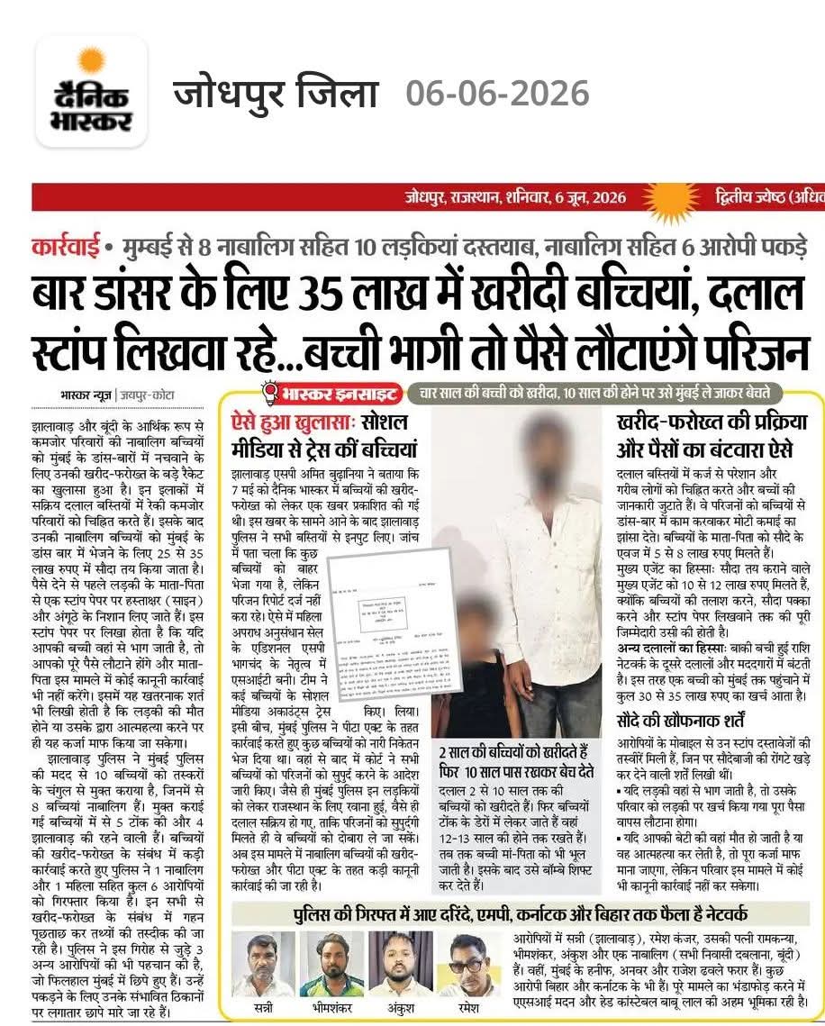 JabsaSaini's tweet photo. @BhajanlalBjp जी राजस्थान को उत्तरप्रदेश की तरह अपराधी मुक्त करो। अपराधियों के पैर और घर तोड़ो।।
अपराधियों में भय पैदा करो साहब। https://t.co/cm3UF2A8Rj