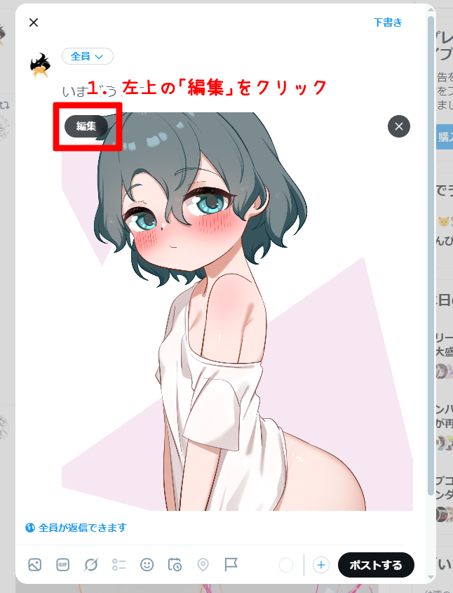 js60216's tweet photo. 私自身もよく忘れてしまうので、メモを残しておきます
Grokによる画像の編集を禁止することができます https://t.co/Q4GN90lsyk