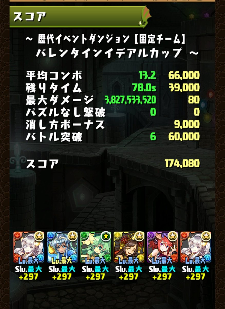 iru37_'s tweet photo. 20c降ってきたけど遅すぎたやーつ https://t.co/o1i9q1f4Kx