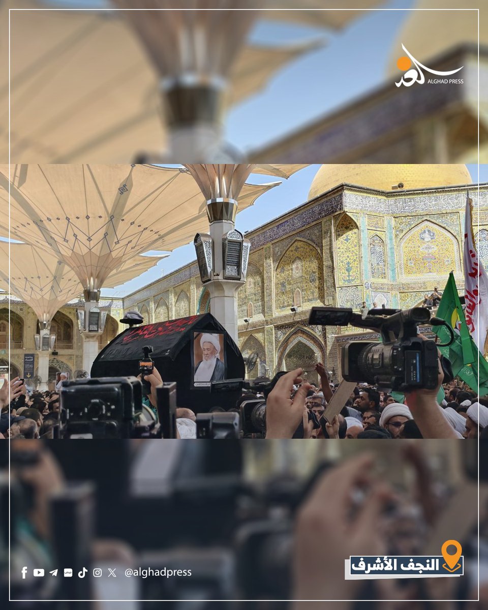 alghdpress's tweet photo. بالصور.. نجلا المرجع السيستاني، السيدان محمد رضا ومحمد باقر يشاركان بمراسم تشييع المرجع الديني الشيخ محمد إسحاق الفياض في مرقد الإمام علي (ع) https://t.co/0NYu9DtdcH