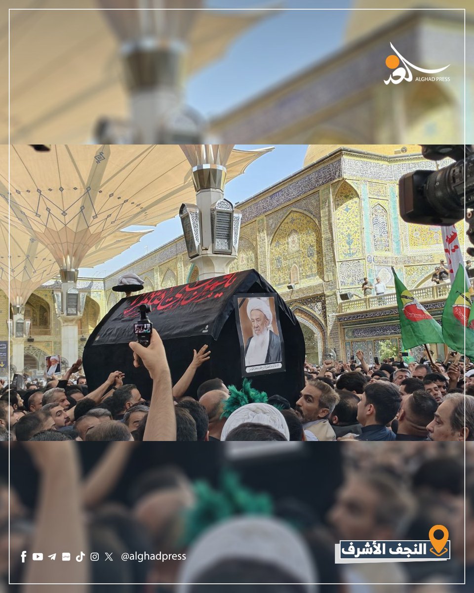 alghdpress's tweet photo. بالصور.. نجلا المرجع السيستاني، السيدان محمد رضا ومحمد باقر يشاركان بمراسم تشييع المرجع الديني الشيخ محمد إسحاق الفياض في مرقد الإمام علي (ع) https://t.co/0NYu9DtdcH