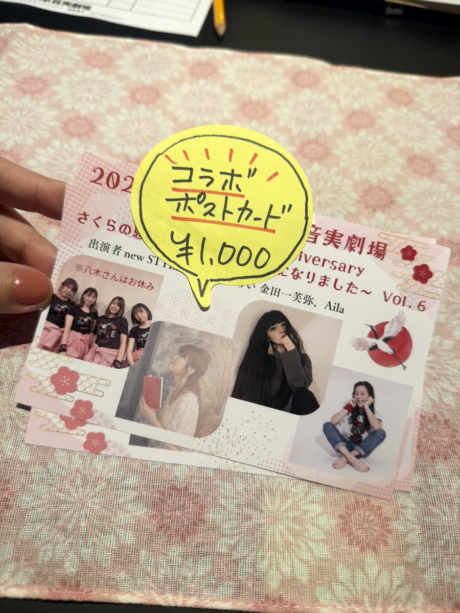 Ito_sakuRa's tweet photo. 本日もコラボポストカード販売します🙋🏻‍♀️

ぜひ推しのアーティストからご購入ください👍🏻 https://t.co/1j7O8feZCm