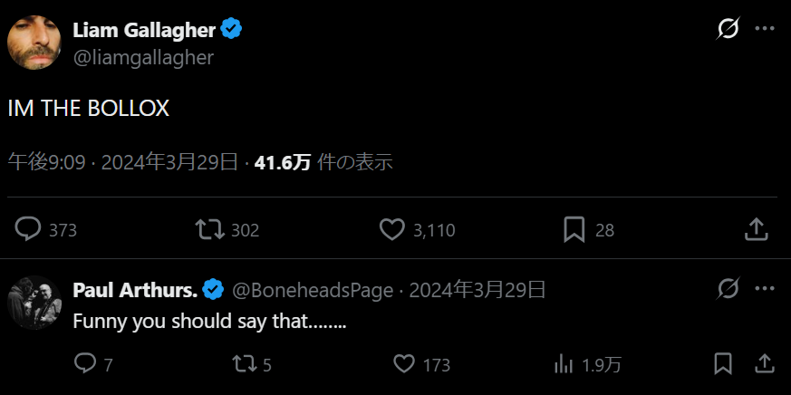 campus200's tweet photo. - 2024/3/29（再結成発表の約半年前） -

リアムとボンへさんのやり取りを
以下に読み替える推理は興味深い

L：『 I’m ＜ back in Oasis ＞』
　 （oasisに戻ってきた）

B：『 Funny you should say that ＜ so am I ＞』
     （奇遇だな。俺もだよ。）

https://t.co/zjvkzNdbFD

＃oasis https://t.co/Z4vxPrrHDZ