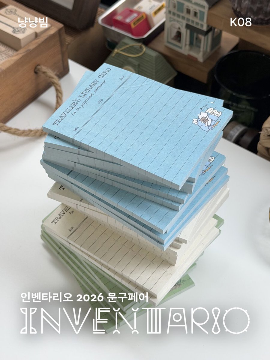mewmewbeam's tweet photo. ☁︎｡. ˖* 𝐈𝐍𝐕𝐄𝐍𝐓𝐀𝐑𝐈𝐎
𝐦𝐞𝐰𝐦𝐞𝐰𝐛𝐞𝐚𝐦 : 𝐦𝐞𝐦𝐨𝐩𝐚𝐝
 
인벤타리오에서 처음 선보이는 메모패드들, 기록과 스크랩에 좋은 구성으로 만들어 봤습니다.

새로운 컬러의 북키링이 나오는만큼 독서기록 메모패드도 새로운 컬러들로! 요즘 저의기록 메이트들이에요,, 📋🤎 https://t.co/wr8Cc78Md5