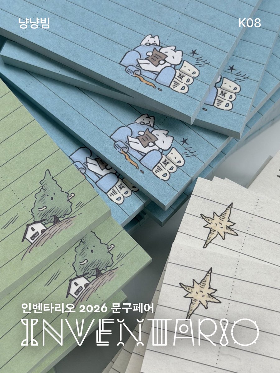 mewmewbeam's tweet photo. ☁︎｡. ˖* 𝐈𝐍𝐕𝐄𝐍𝐓𝐀𝐑𝐈𝐎
𝐦𝐞𝐰𝐦𝐞𝐰𝐛𝐞𝐚𝐦 : 𝐦𝐞𝐦𝐨𝐩𝐚𝐝
 
인벤타리오에서 처음 선보이는 메모패드들, 기록과 스크랩에 좋은 구성으로 만들어 봤습니다.

새로운 컬러의 북키링이 나오는만큼 독서기록 메모패드도 새로운 컬러들로! 요즘 저의기록 메이트들이에요,, 📋🤎 https://t.co/wr8Cc78Md5